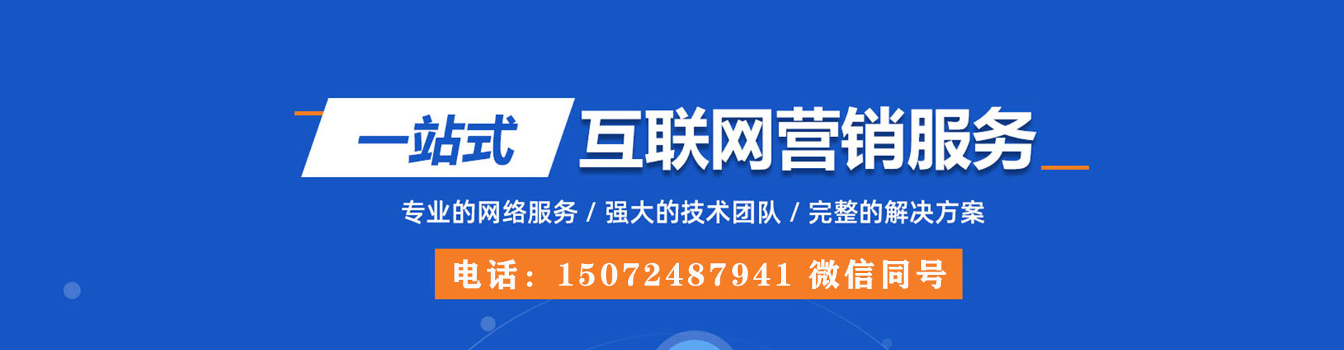 加格达奇信息流竞价